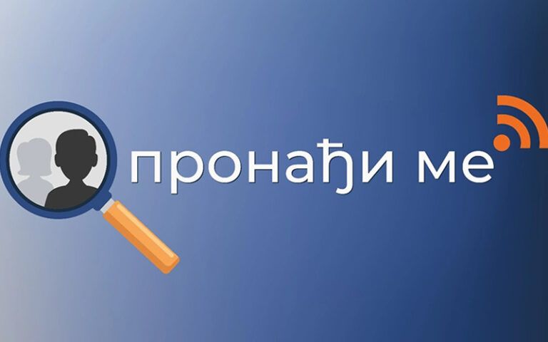 U bh. entitetu RS će od 23.12. biti pušten u rad Sistem hitnog obavještavanja javnosti u slučaju nestanka maloljetnog lica “Pronađi me”, saopšteno je iz MUP-a.