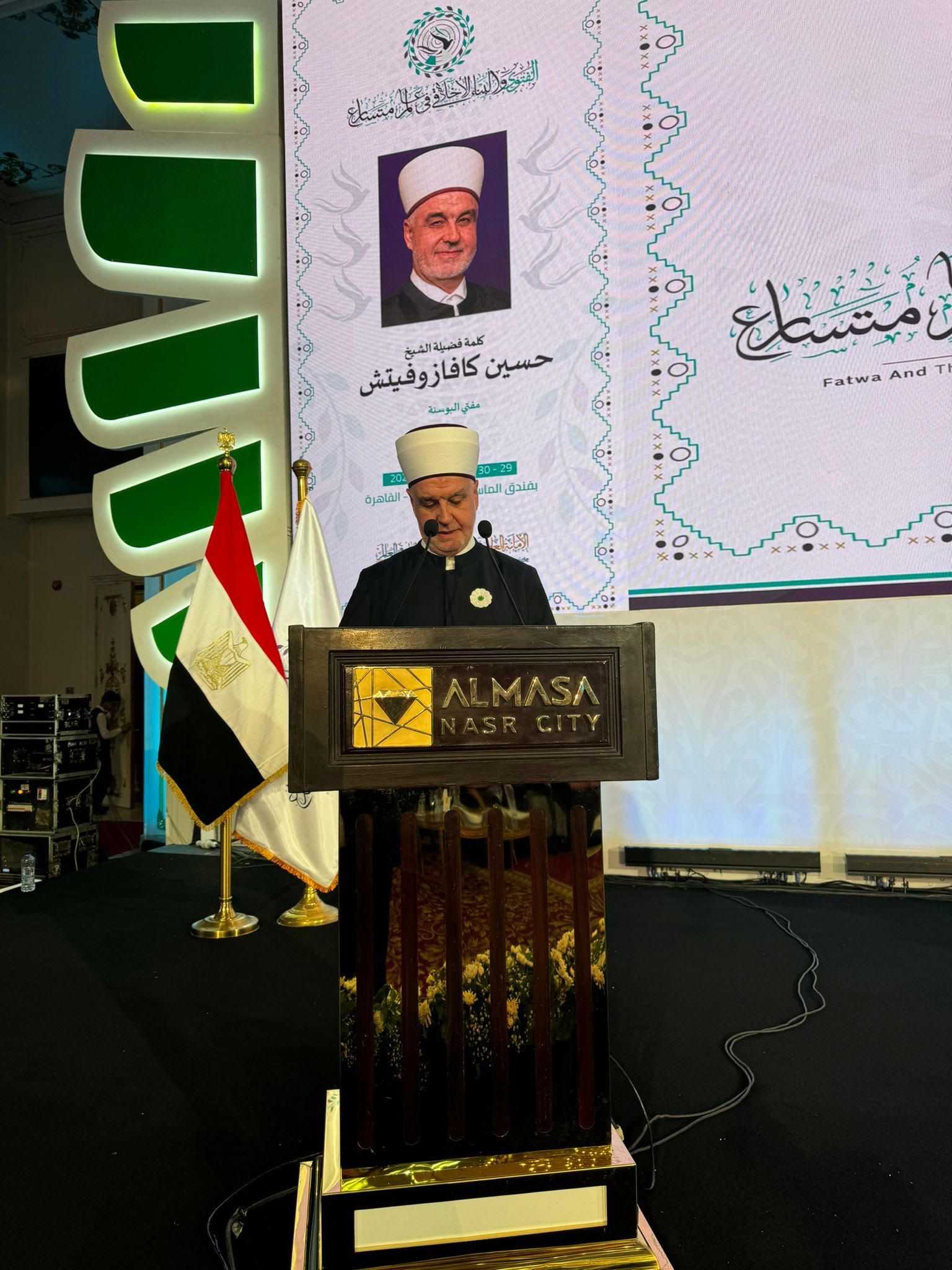 Nagrada je reisul-ulemi dodijeljena na godišnjoj konferenciji koja svake godine okuplja muftije i poglavare islamskih zajednica iz muslimanskog svijeta