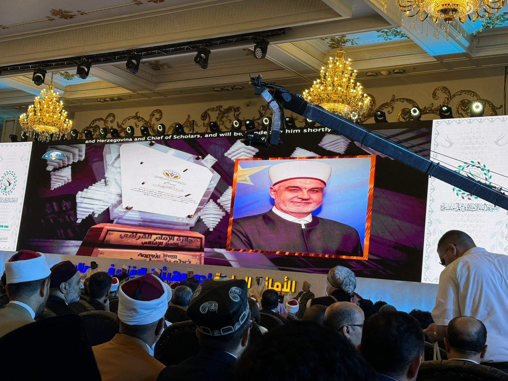 Nagrada je reisul-ulemi dodijeljena na godišnjoj konferenciji koja svake godine okuplja muftije i poglavare islamskih zajednica iz muslimanskog svijeta
