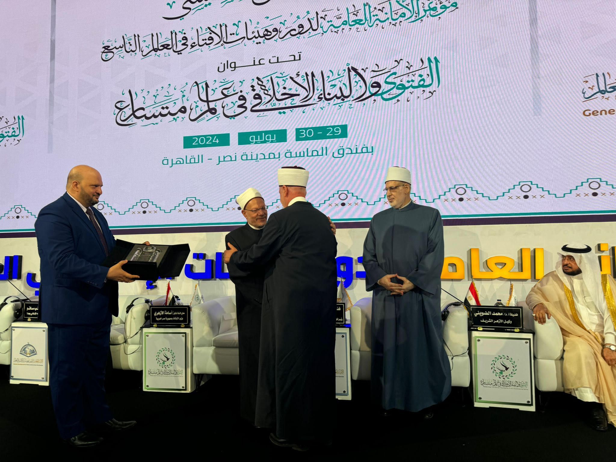 Nagrada je reisul-ulemi dodijeljena na godišnjoj konferenciji koja svake godine okuplja muftije i poglavare islamskih zajednica iz muslimanskog svijeta