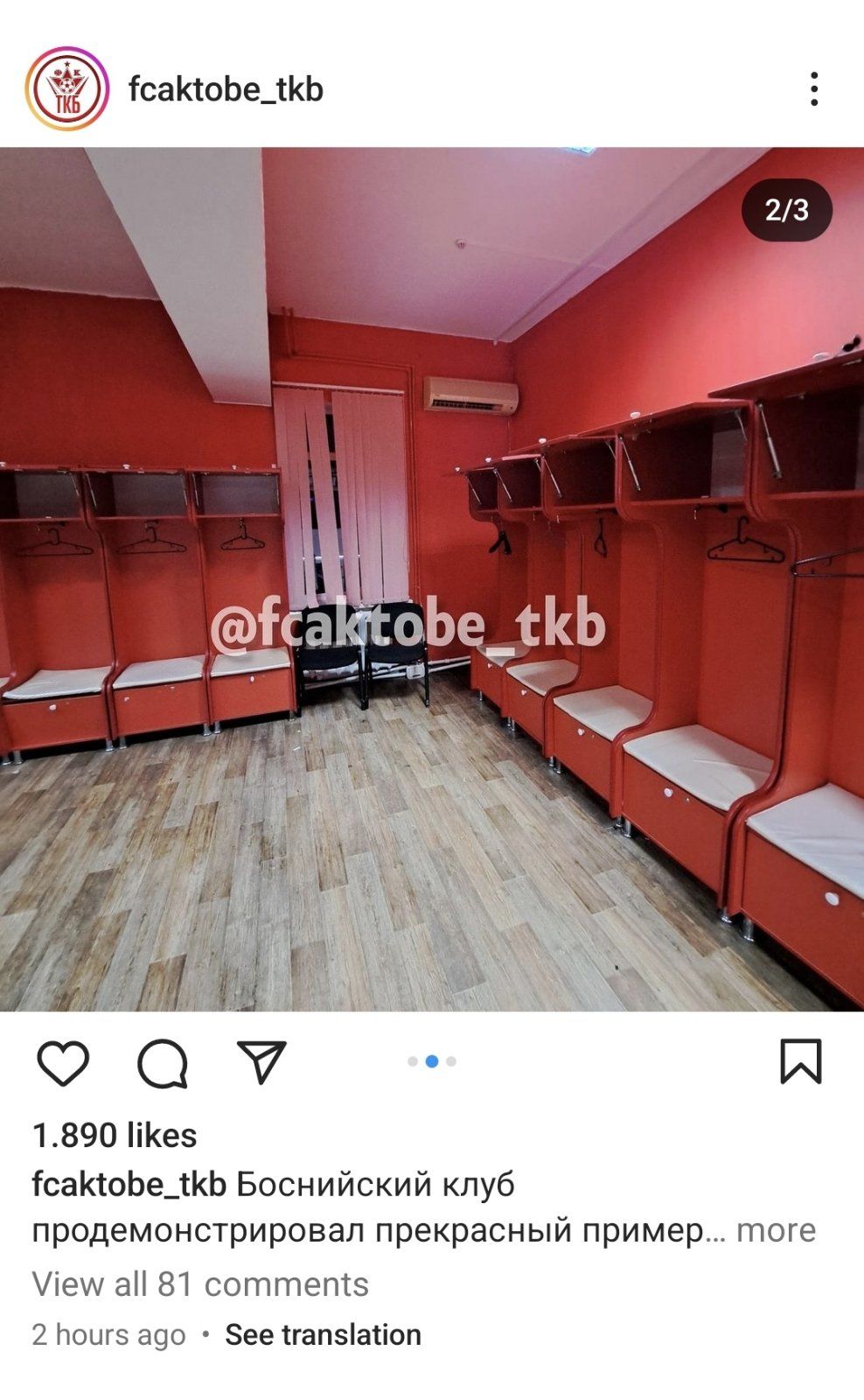 Kazahstanci pohvalili nogometaše FK Sarajevo