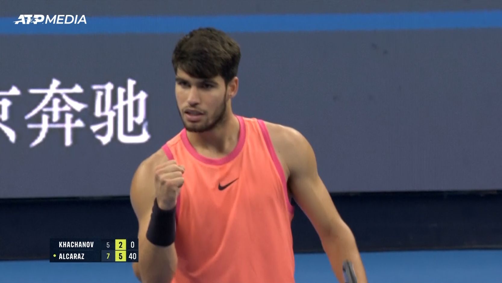 Ovo je bila Alcarazova 46. pobjeda u sezoni, a trijumf mu je omogućio da se vrati na drugo mjesto ATP rang liste