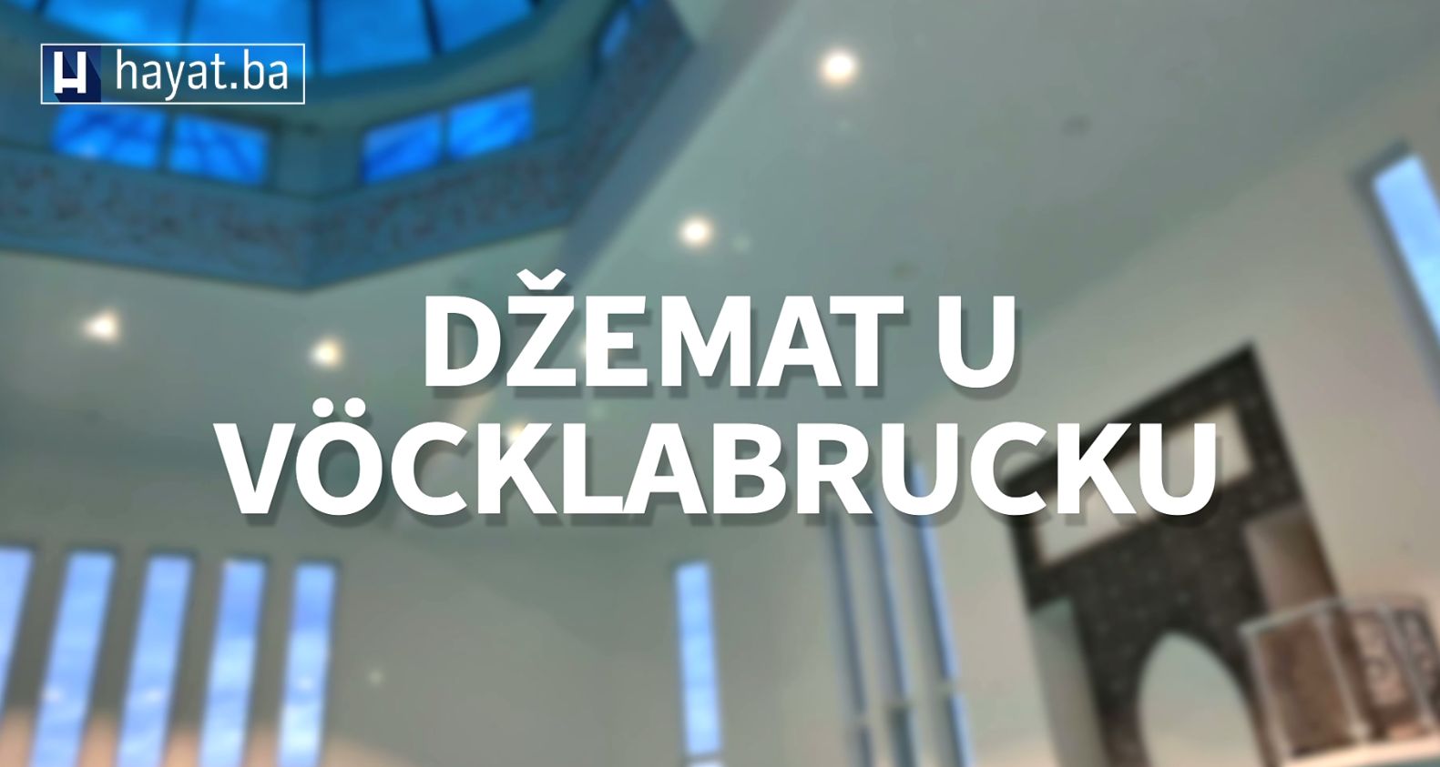 U toj novoj džamiji, svakim danom sve više popunjenih safova svjedoči o njihovoj povezanosti i sreći