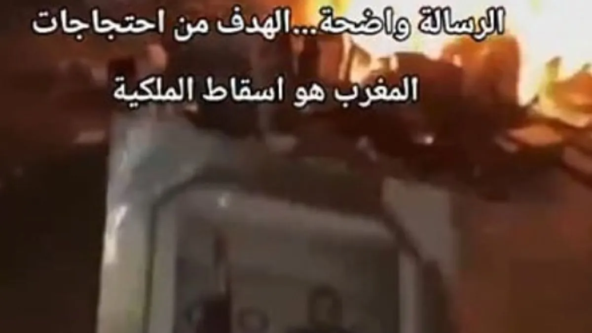 Protesti su održani u najmanje desetak gradova, uključujući Casablancu, a okupljeni su tražili bolje škole i bolnice