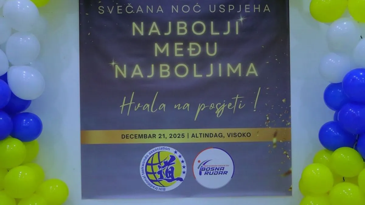 Večer posvećena radu, disciplini i rezultatima ostvarenim tokom 2025. godine.