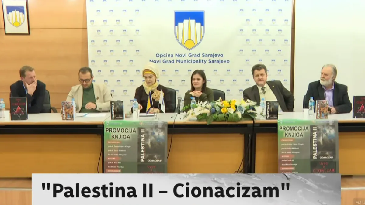 Organizatori su istakli da su Neretljak i Alić prvi domaći autori koji su se otvoreno i detaljno pozabavili temama cionizma i palestinskog pitanja.