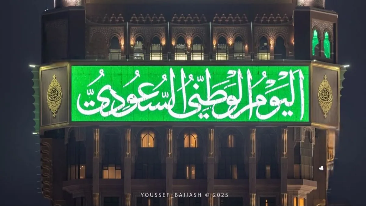 Priča o Abdulhaku Hadžimejliću, mladom umjetniku iz Fojnice, koji je rad na svetoj kuli posvetio svojoj rahmetli majci Hikmeti.