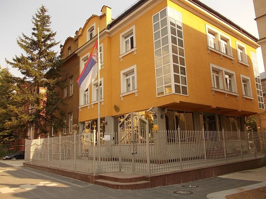 Ambasada Republike Srbije u Bosni i Hercegovini obavijestila je javnost da je prijem otkazan. 