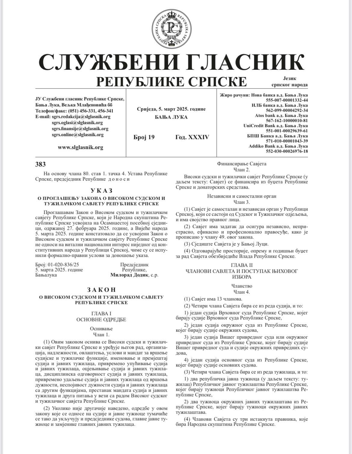 Objavljen Službeni glasnik RS-a u kojem su zakoni koji zabranjuju rad državnih institucija u RS-u