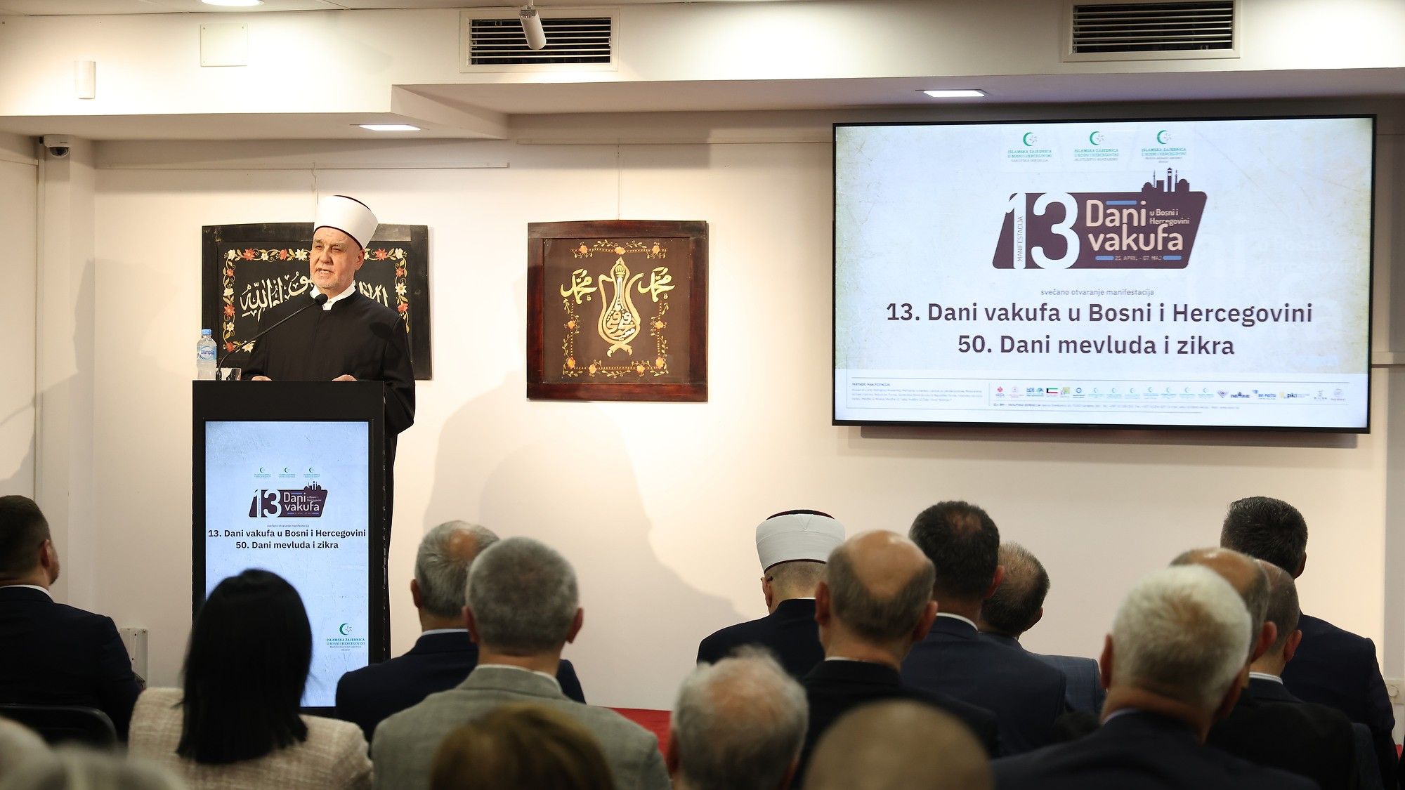 Reisul-ulema u Mostaru: Vakufe ćemo braniti svim legitimnim sredstvima