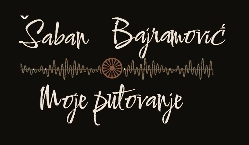 Na filmska platna dolazi jedna emotivna i inspirativna priča o životu jednog od najvećih romskih muzičara, Šabana Bajramovića, kojeg mnogi smatraju kraljem romske muzike. 