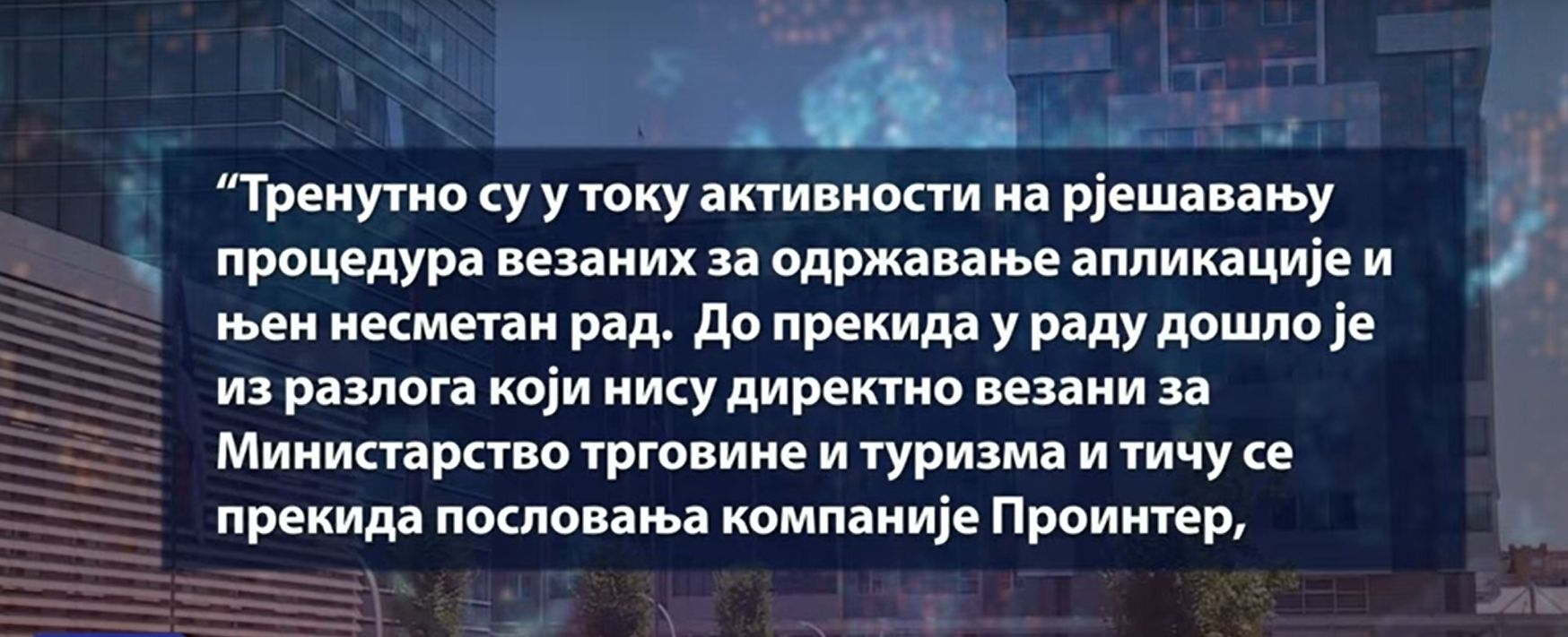 'Crkla' aplikacija za koju je Vlada RS dala pola miliona maraka 'Prointeru'