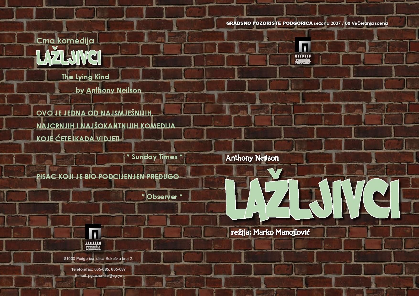 Ulaznice možete kupiti na blagajni SARTR-a u terminu od 11:00 do 14:00 sati svaki radni dan