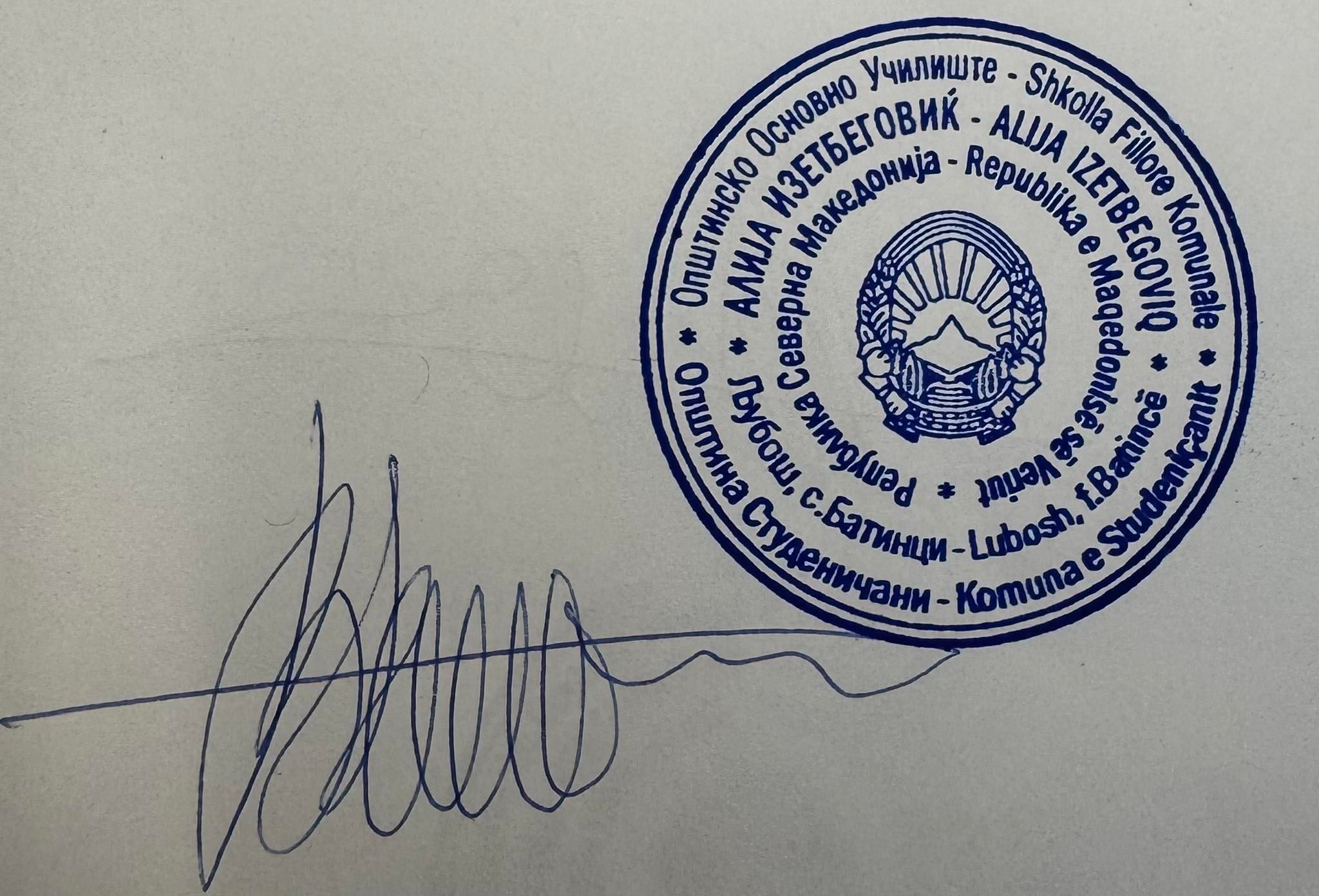 Ovu informaciju je objavila direktorica Osnovne škole "Alija Izetbegović" Samra Bačevac.