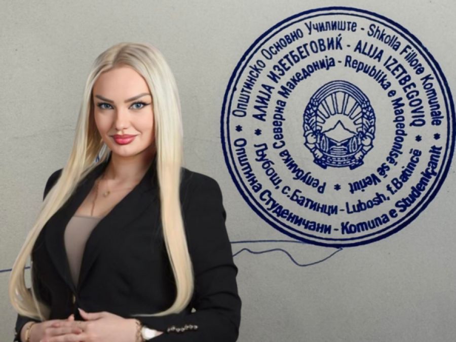 Ovu informaciju je objavila direktorica Osnovne škole "Alija Izetbegović" Samra Bačevac.