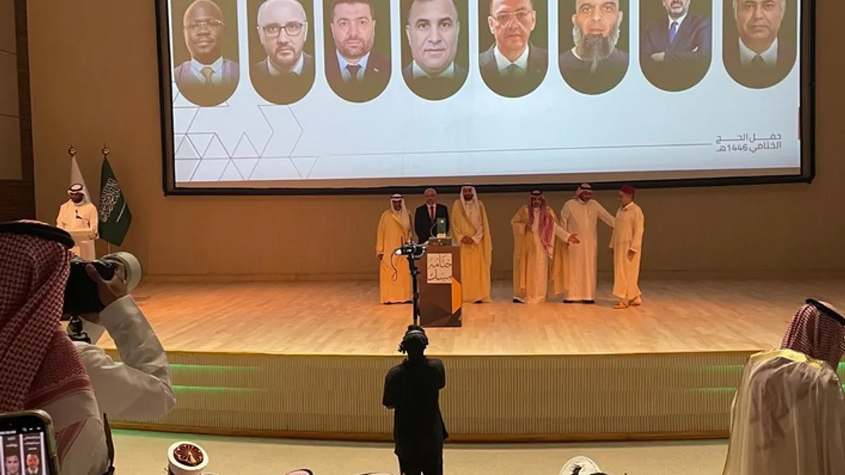 Dodaje se kako se priznanje doživljava i kao potvrda visokih organizacijskih standarda koje Islamska zajednica u Bosni i Hercegovini godinama uspješno njeguje 