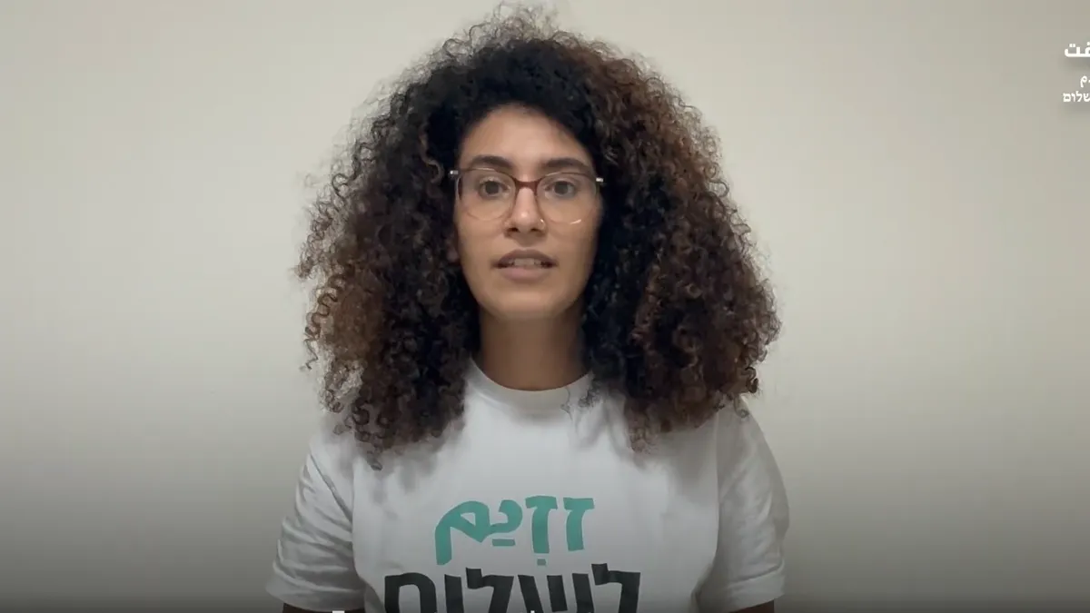 „Ovo nije naša sudbina,“ poručuje video. „Odbijamo živjeti vječno pod mačem.