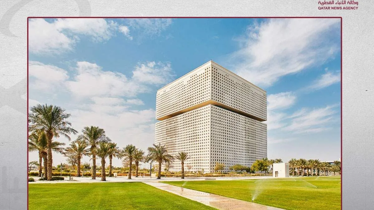 Katar pokreće katedru za istraživanje kulture muslimana Španije